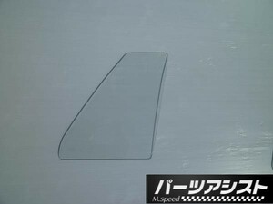 一押し商品！◇ ハコスカ 4ドア用 運転席側 リア クォーター 白ガラス PGC10 ◇ パーツアシスト製 GTR GTR仕様 Q/W 旧車