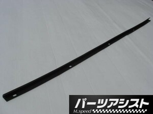 ◇ ハコスカ カウルトップ ゴム ラバー ※ハコスカ全車共通 ◇ パーツアシスト製 GC10 KGC10 PGC10 KPGC10 GT GTR