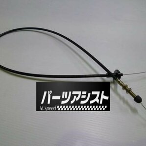 ☆NEW☆ □ ハコスカ アクセル ワイヤー □ パーツアシスト製 GC10 KGC10の画像1