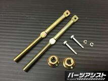 ◇ 汎用 フェンダー ミラー 補修 キット ◇ パーツアシスト製 GC10 GC110 ハコスカ ケンメリ S30Z ブタケツ 130 ローレル TE27_画像1