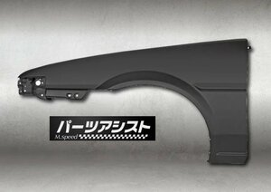 ☆NEW☆AE86 トレノ フロント スチール フェンダー 左 □ パーツアシスト Trueno 83-87 FENDER LH