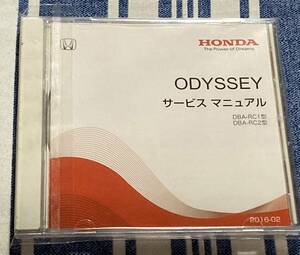 【DVD-ROM】『HONDA(ホンダ) ODYSSAY(オデッセイ) DBA-RC1型/DBA-RC2型 サービス マニュアル 2016-02』本田技研工業株式会社