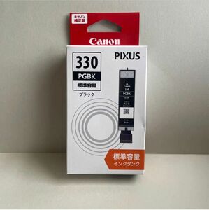 ☆新品未使用☆Canonインクカートリッジ☆330ブラック☆