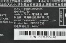 残容量90%以上充電可能/FUJITSU FPB0340S バッテリー大容量(50Wh)/FPB0339S(25Wh), FPB0343S(25Wh) ,U937 U938 U939 U9310等対応/中古品_画像2