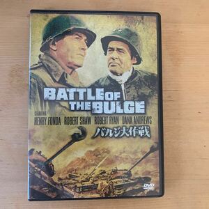 バルジ大作戦 特別版 DVD