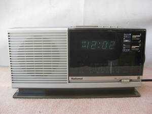 *National retro radio RC-206 used 