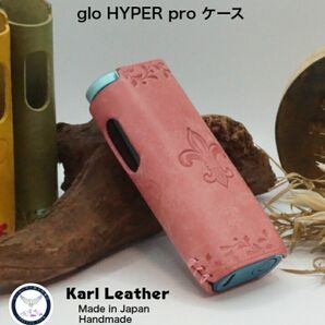 glo HYPER pro グローハイパープロケース　