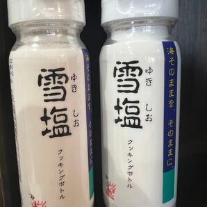 【父の日セール】雪塩　クッキングボトル　50g ２本　翌日発送★