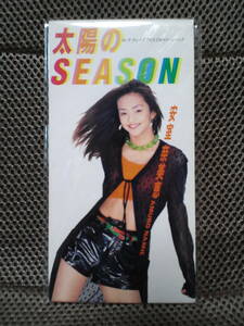 安室奈美恵 太陽のSeason 美品