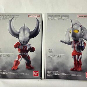 コンバージモーション ウルトラマン　ウルトラの父＆ウルトラの母　未開封品2種