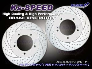 ■熱処理/約2週間■Ks-SPEED[Rear/MD3557]ランドクルーザー プラド RZJ120W/RZJ125W/TRJ120W/TRJ125W 2002/09～2009/09 Rear312x18mm