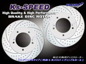 《熱処理施工:約2週間》Ks-SPEED■[Front/MD9067]■TOYOTA■HILUX SURF■VZN210W/VZN215W■2002/11～2009/07■Front319x28mm■