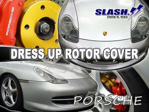 [P1069+P1070]■SLASH■DRESS UP ROTOR COVER■PORSCHE 911■3.6 CARERRRA 4/TARGA 4■99705■2005/08～2008/06■Front318x28/Rear299x24mm