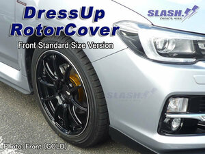 [③051BS+049B]■SLASH■DRESS UP ROTOR COVER■SUBARU■LEVORG■VM4■1.6GT-S Eyesight■Proud Edition■B545■Front294mm■③STANDARD■