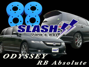 [RC920+RC020]■SLASH■DRESS UP ROTOR COVER■HONDA■ODYSSEY■RB1 RB2■ABSOLUTE以外■2003/10～2008/10■Front282x25mm/305x10mm■