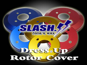 [RCDF04+RCDR06]■SLASH■DRESS UP ROTOR COVER■TOYOTA■PIXIS SPACE■L575A■TURBO■2011/09～2017/01■Front234x16mm/RearDRUM■