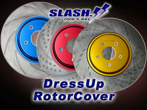 [RC123+RC914]■SLASH■DRESS UP ROTOR COVER■LEXUS■IS300h■AVE30/AVE35■F SPORT含■2013/04～2020/10■Front296x28mm/Rear291x10mm■
