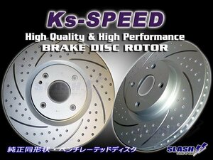 Ks-SPEED[ディンプル+スリット] Front/MD3149 ロードスター ND5RC RS/NR-A 2015/10～ Front280x22mm