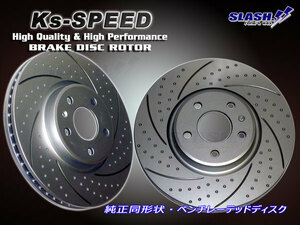 Ks-SPEED ROTOR【Front/MD4727】■AUDI■A5■COUPE■3.2FSI QUATTRO■8TCALF■2011/07～2017/03■Front320x30mm■車台番号確認