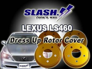 [T9247+T9098:GOLD] декоративная крышка ротора Lexus LS460 USF40 Version SZ 2006/08~2017/10 Front(6POT)380x36/Rear335x22mm