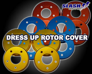 [Z751B+Z451B]■SLASH■DRESS UP ROTOR COVER■MAZDA■AXELA SPORTS■BM2AS■2016/07～■2.2 4WD DIESEL■Front295x25mm/Rear265x9mm■