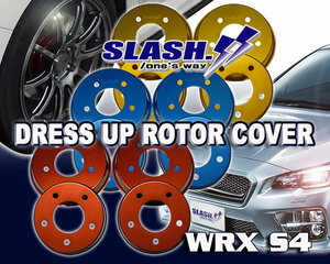 [②903BW+049B]■SLASH■DRESS UP ROTOR COVER■SUBARU■WRX S4■VAG■2.0 STI Sport■2018/09～■Front316x30mm/Rear300x17mm■②WIDE■