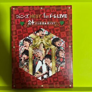 ジャニーズWEST LIVE 24から感謝届けます