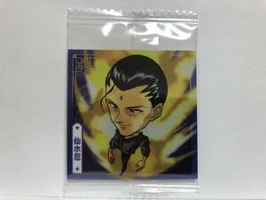 幽遊白書 シール ウエハース vol.2 ノーマル N 仙水忍 YH2-14 新品未開封 送料63円 同梱可