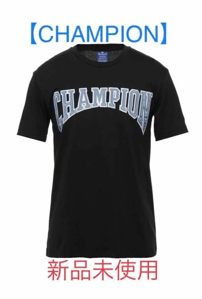 【CHAMPION】チャンピオンTシャツ ブラック 黒 L 新品未使用 正規品タグ付