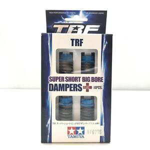 ☆未使用品☆ TAMIYA タミヤ ラジコンパーツ TRFシリーズ No.253 スーパーショートビッグボアダンパープラス 4本