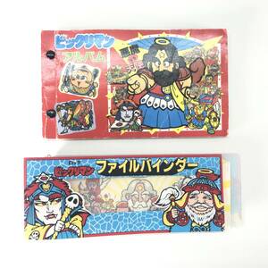 ☆中古品☆ ロッテ シール ビックリマン まとめ売り ファイルバインダー アルバム 悪魔vs天使 スーパーゼウス 他