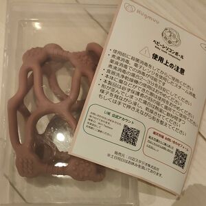 【美品】歯固め　ベビー　シリコンボール