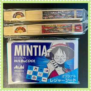 ★非売品★ワンピース　扇子　レジャーシート★MINTIA ×ONEPIECE ミンティア　ノベルティ　アミューズ景品