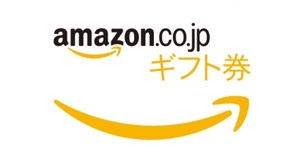  new goods unused Amazon gift certificate Amazon gift card a Magi f1000 jpy minute (500 jpy ×2 piece ) gift code code notification free shipping 