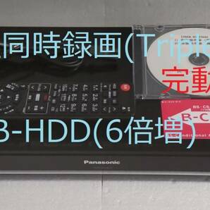 3TB-3番組同時録画3D-Panasonic DMR-BZT600完動品（新品3TB-HDD換装済み/正常稼働BDドライブ交換済み）