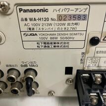 Panasonic パナソニック WA-H120 ハイパワーアンプ _画像5