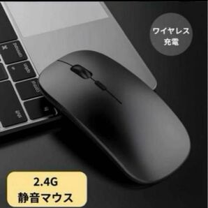 マウス ワイヤレス 無線 静音マウス 5ボタン ワイヤレスマウス