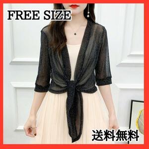  black feather woven thing dress One-piece dress wedding ... cooling measures 