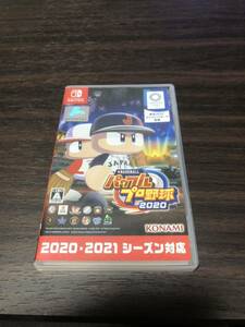 【送料無料】ニンテンドー　スイッチeBASEBALL パワフルプロ野球2020 switch