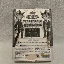 1円 遊戯王 デュエルモンスターズ バラエティセット ブルーアイズホワイトドラゴン カオスソルジャー ブラックマジシャン フィギュア 玩具 _画像2