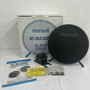 WA035489(054)-521/AS6000【名古屋】BSアンテナ Maxell マクセル BS-MA300FR 衛星放送用 小型平面アンテナ 室内/屋外兼用 