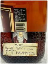 J061(6630)-616【愛知県のみ発送、同梱不可】お酒 ウイスキー・果実酒 ・ブランデー ・焼酎 6本まとめ 約6.6㎏ 二階堂 吉四六 /V.O 他_画像9