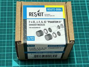 1/72 F-4 (E,J,F,G,S) &#34;Phantom II&#34; exhaust nozzles for Hasegawa kit 1:72 ResKit RSU72-0084