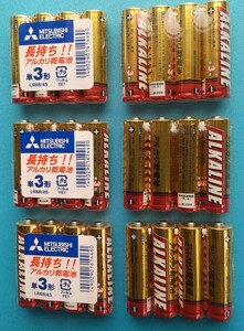 三菱電機　アルカリ乾電池　単３形　新品未開封　２４本　ゆうパケットmini　運賃コミ