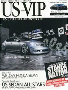 新品 US-VIP ユーエス ブイアイピーNo.03 2013年 09月号