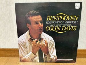 クラシックLP　日フィリップス　X-7610　コリン・デイヴィス、BBC響　ベートーヴェン／交響曲第６番「田園」