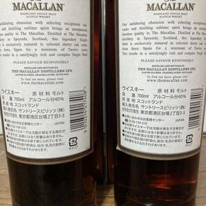 即決！送料無料！ザ・マッカラン 12年 シェリーオーク 旧ボトル 700ml/未開封箱付き2本セット/山崎/白州/響/竹鶴/余市/宮城峡/イチローズ/の画像3