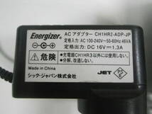 充電器　エナジャイザー　CH1HR3　黒エナ_画像4
