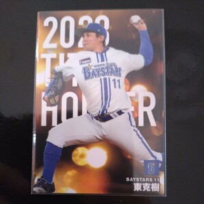 カルビープロ野球チップス2024第一弾タイトルホルダーカードT-02 横浜DeNAベイスターズ 東克樹の画像1