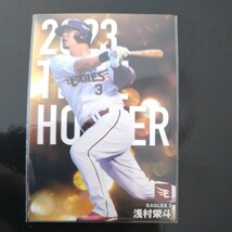 カルビープロ野球チップス2024第一弾タイトルホルダーカードT-15　東北楽天ゴールデンイーグルス　浅村栄斗_画像1